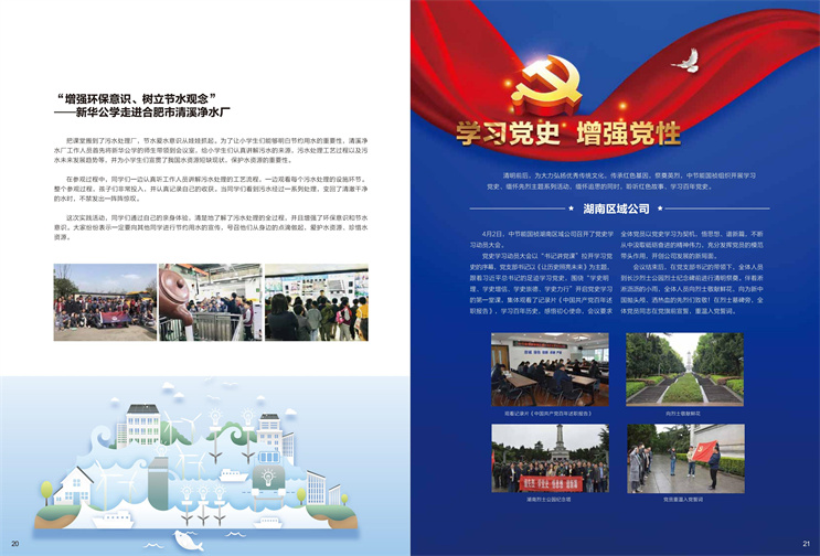 pg麻将胡了(官方)最新IOS/安卓版/手机版APP下载