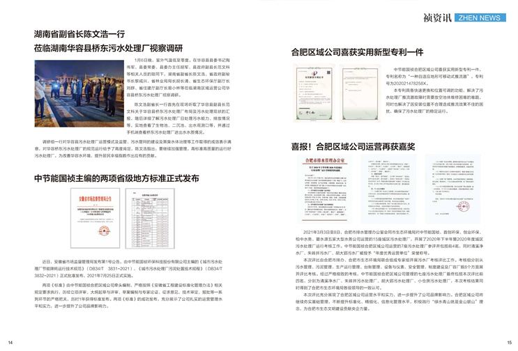 pg麻将胡了(官方)最新IOS/安卓版/手机版APP下载