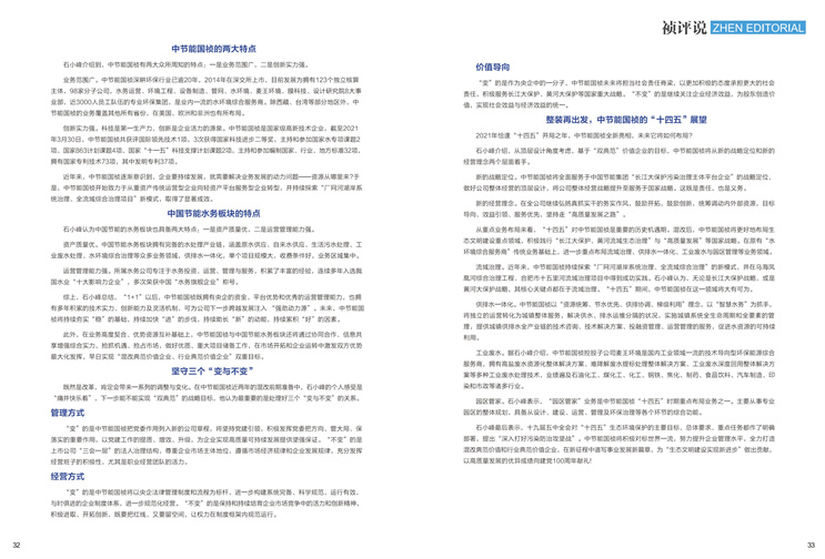 pg麻将胡了(官方)最新IOS/安卓版/手机版APP下载