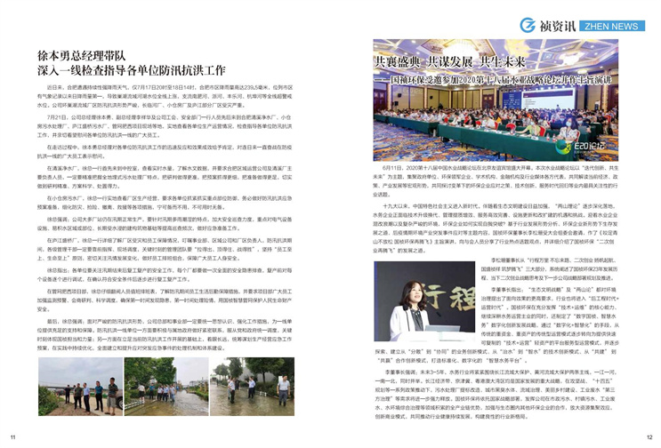 pg麻将胡了(官方)最新IOS/安卓版/手机版APP下载