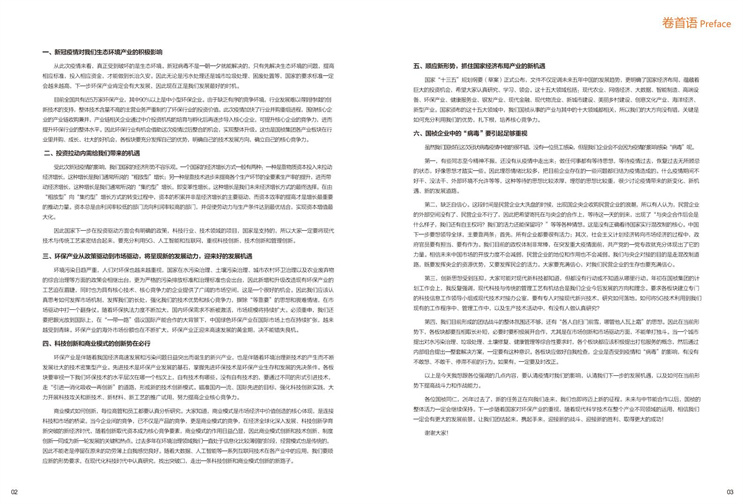 pg麻将胡了(官方)最新IOS/安卓版/手机版APP下载