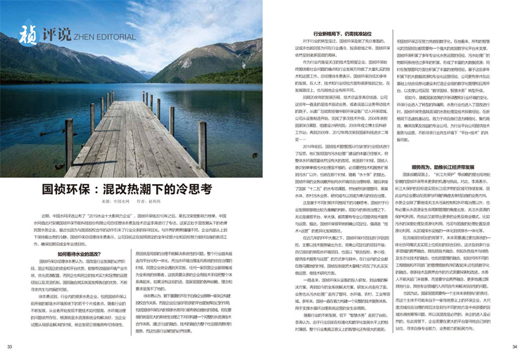 pg麻将胡了(官方)最新IOS/安卓版/手机版APP下载
