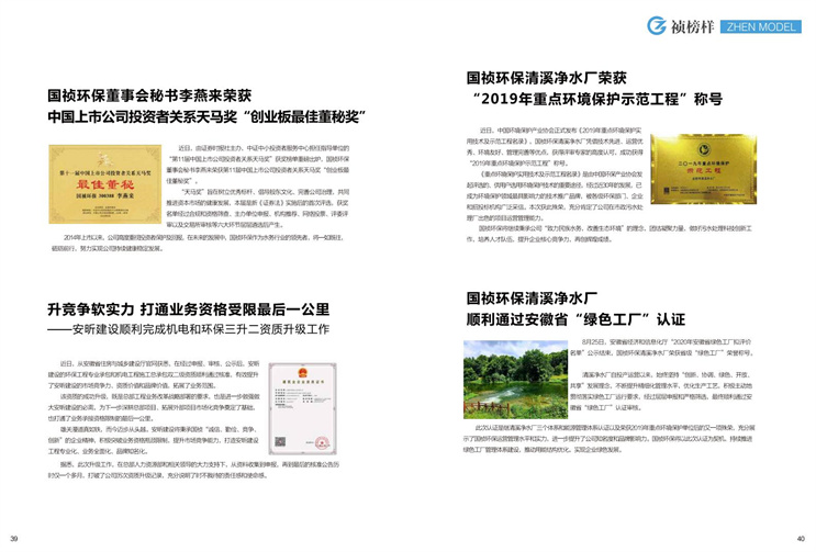 pg麻将胡了(官方)最新IOS/安卓版/手机版APP下载