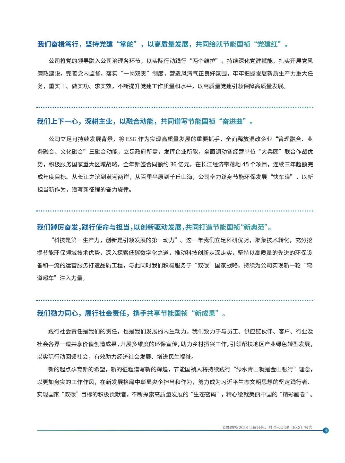 pg麻将胡了(官方)最新IOS/安卓版/手机版APP下载
