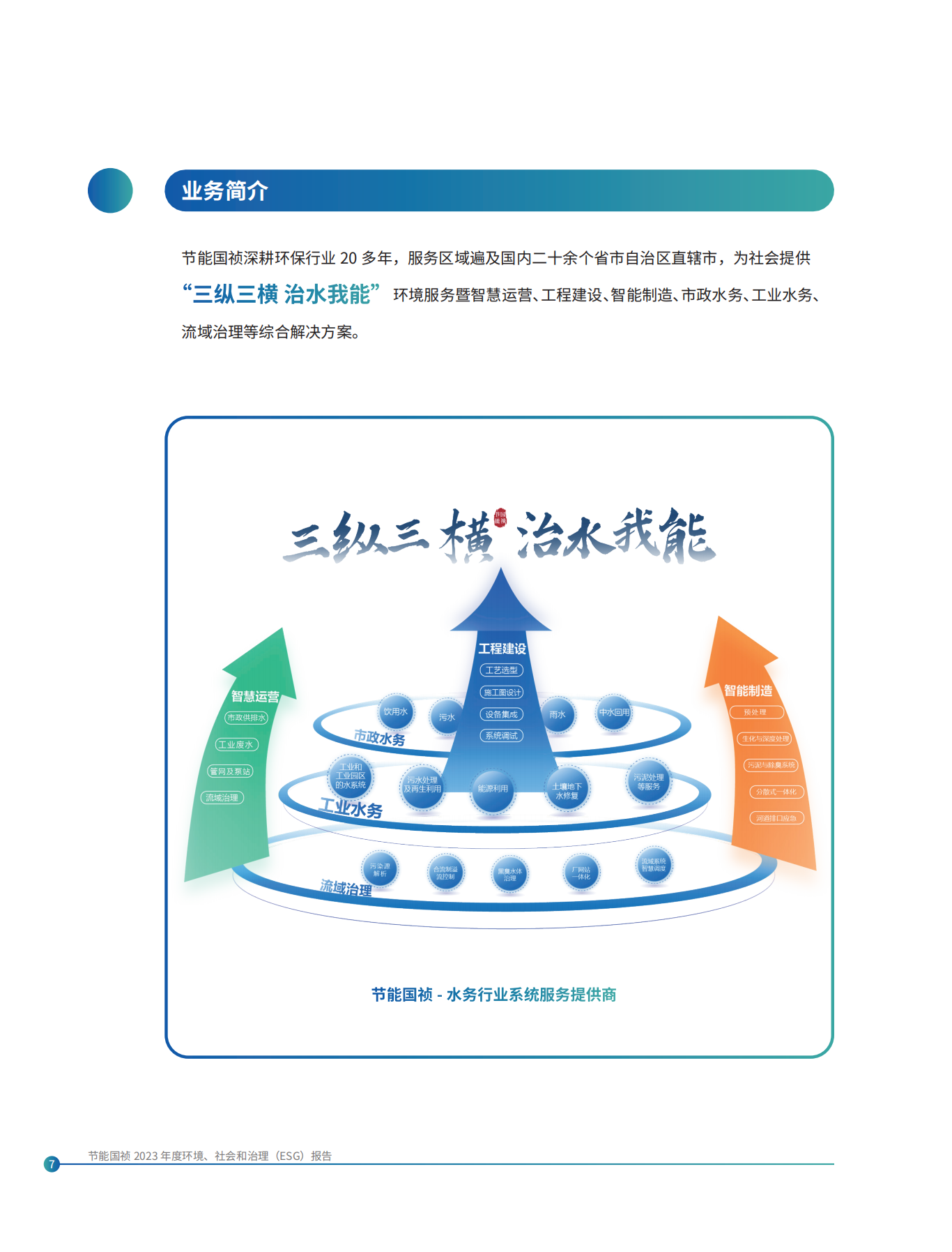 pg麻将胡了(官方)最新IOS/安卓版/手机版APP下载
