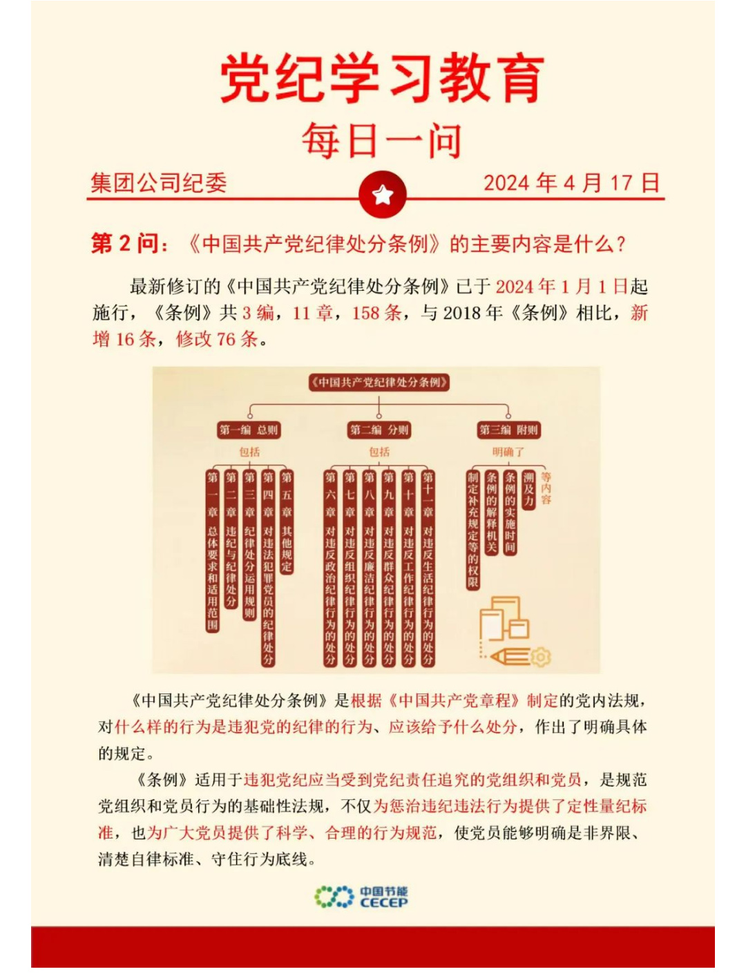pg麻将胡了(官方)最新IOS/安卓版/手机版APP下载