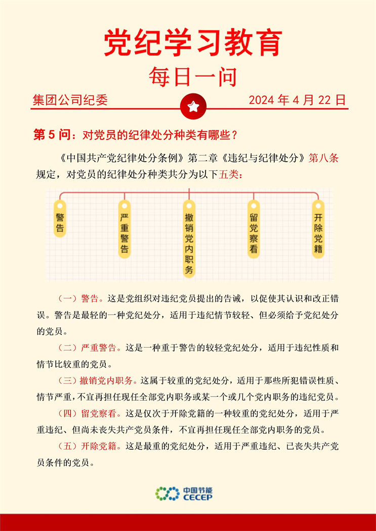 pg麻将胡了(官方)最新IOS/安卓版/手机版APP下载