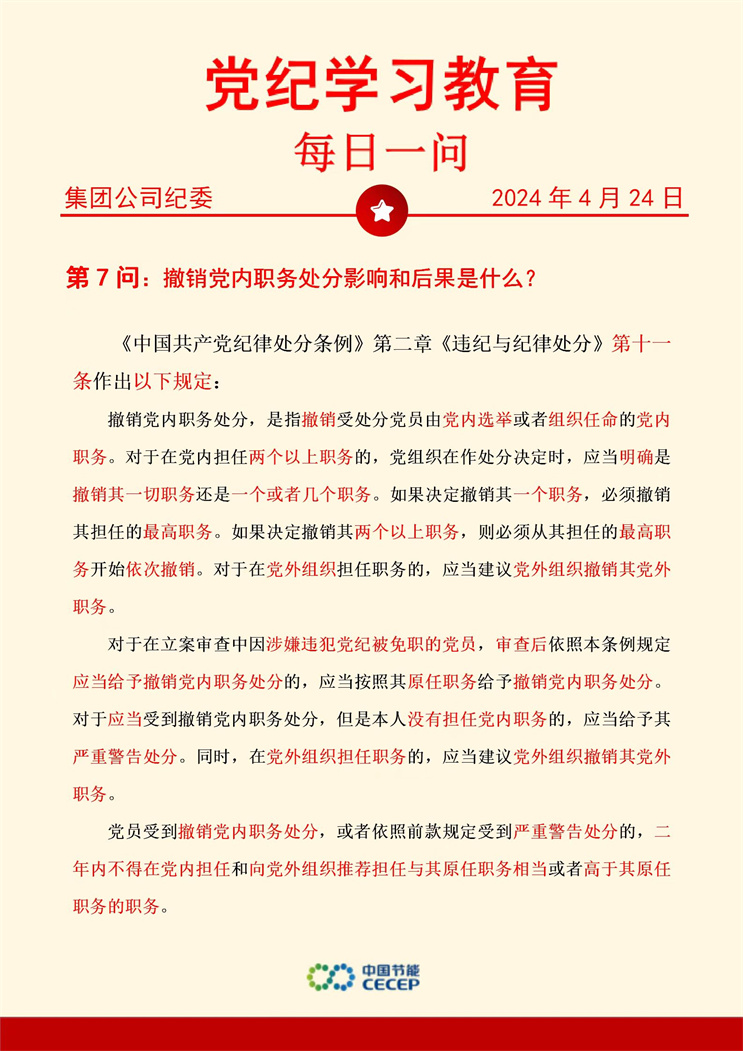 pg麻将胡了(官方)最新IOS/安卓版/手机版APP下载