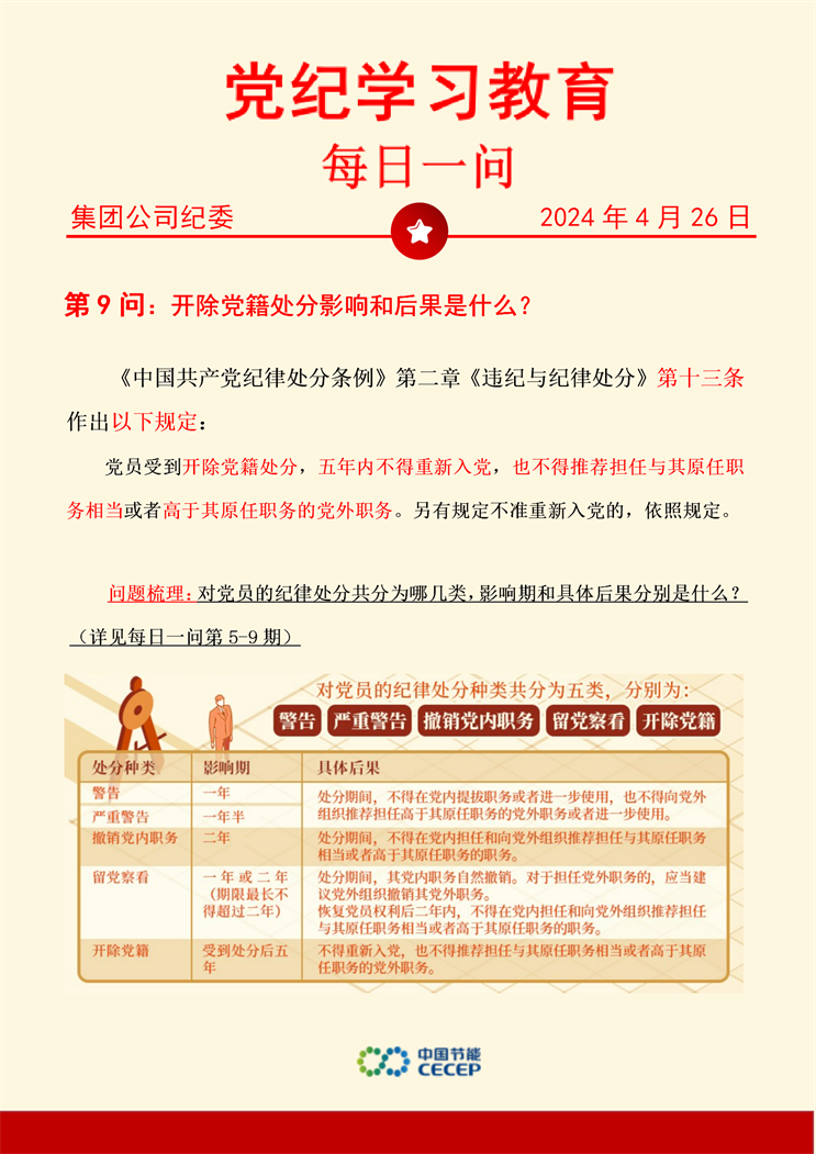 pg麻将胡了(官方)最新IOS/安卓版/手机版APP下载