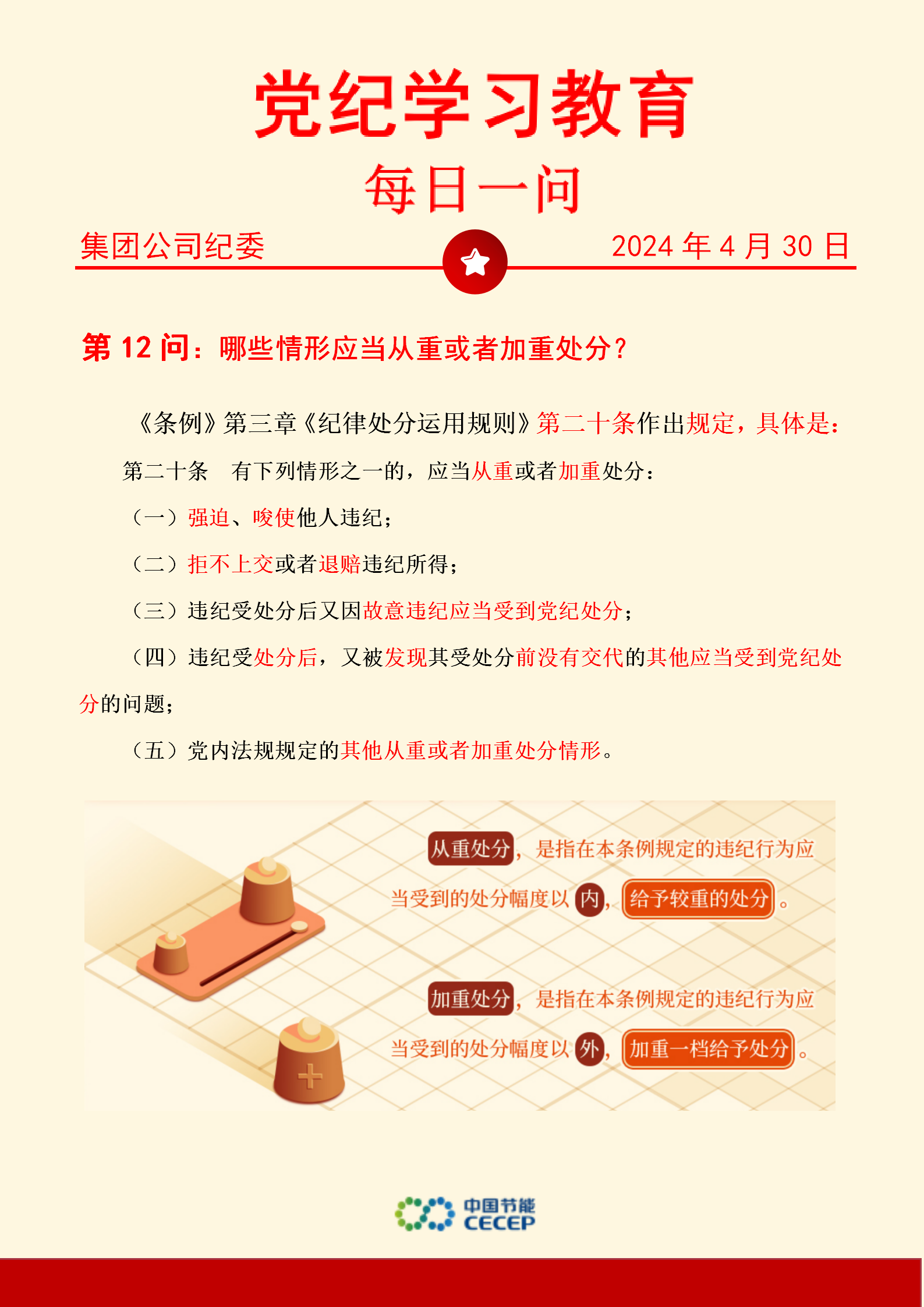 pg麻将胡了(官方)最新IOS/安卓版/手机版APP下载