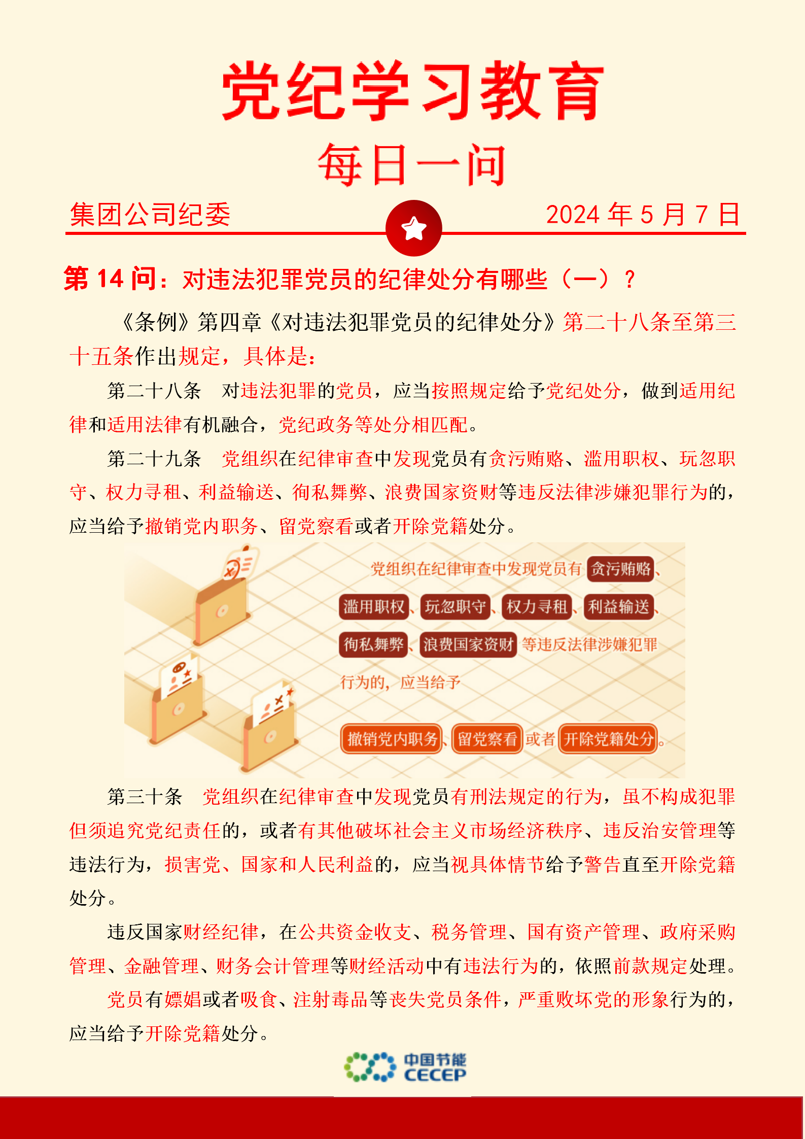 pg麻将胡了(官方)最新IOS/安卓版/手机版APP下载
