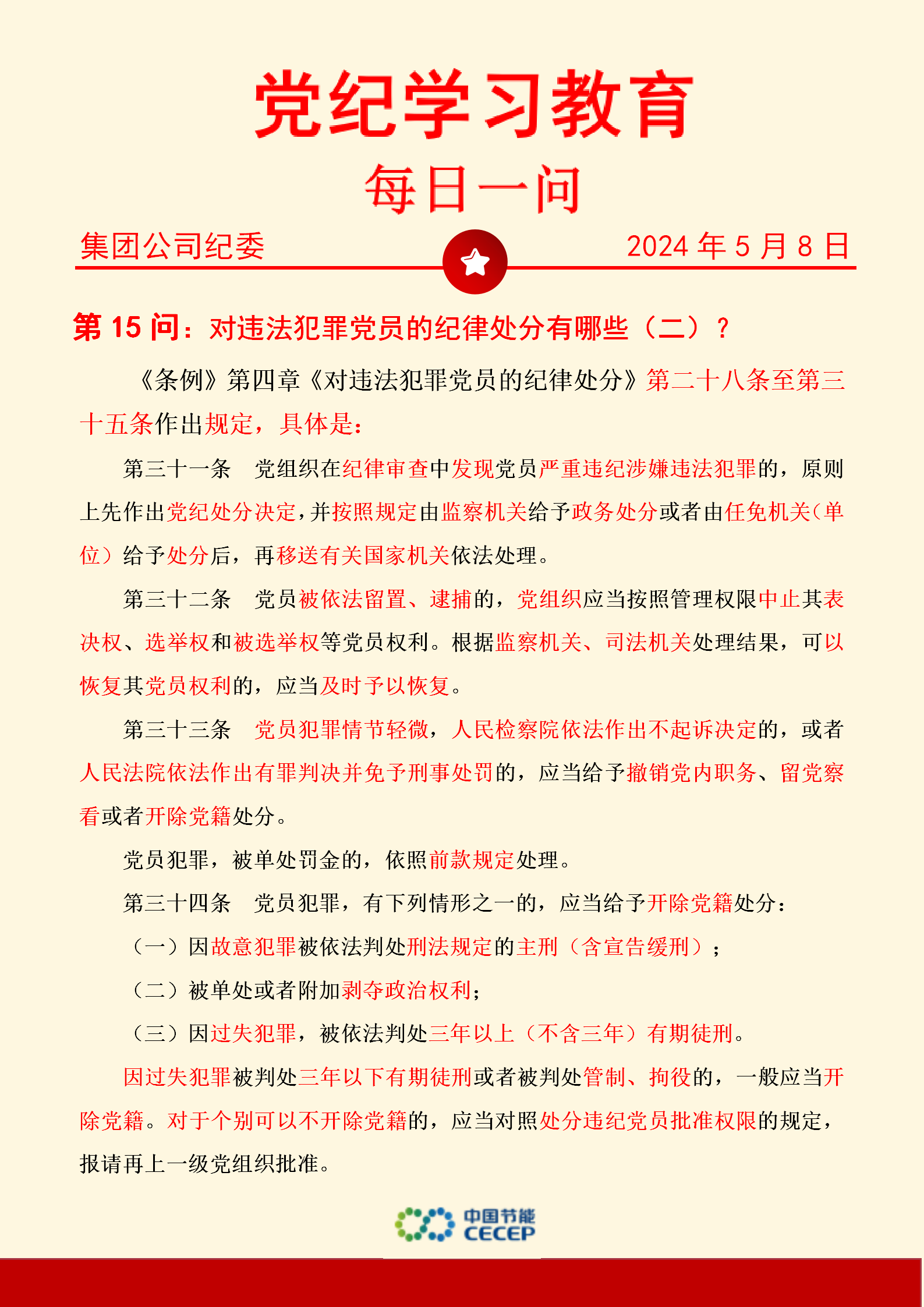 pg麻将胡了(官方)最新IOS/安卓版/手机版APP下载