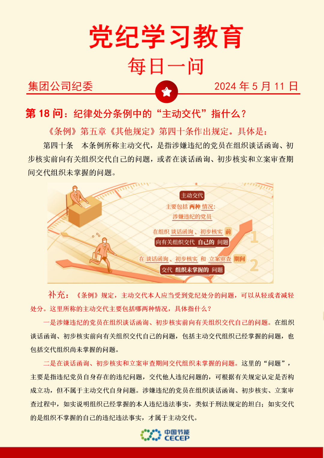 pg麻将胡了(官方)最新IOS/安卓版/手机版APP下载
