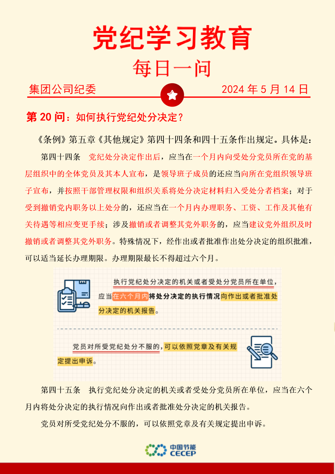 pg麻将胡了(官方)最新IOS/安卓版/手机版APP下载