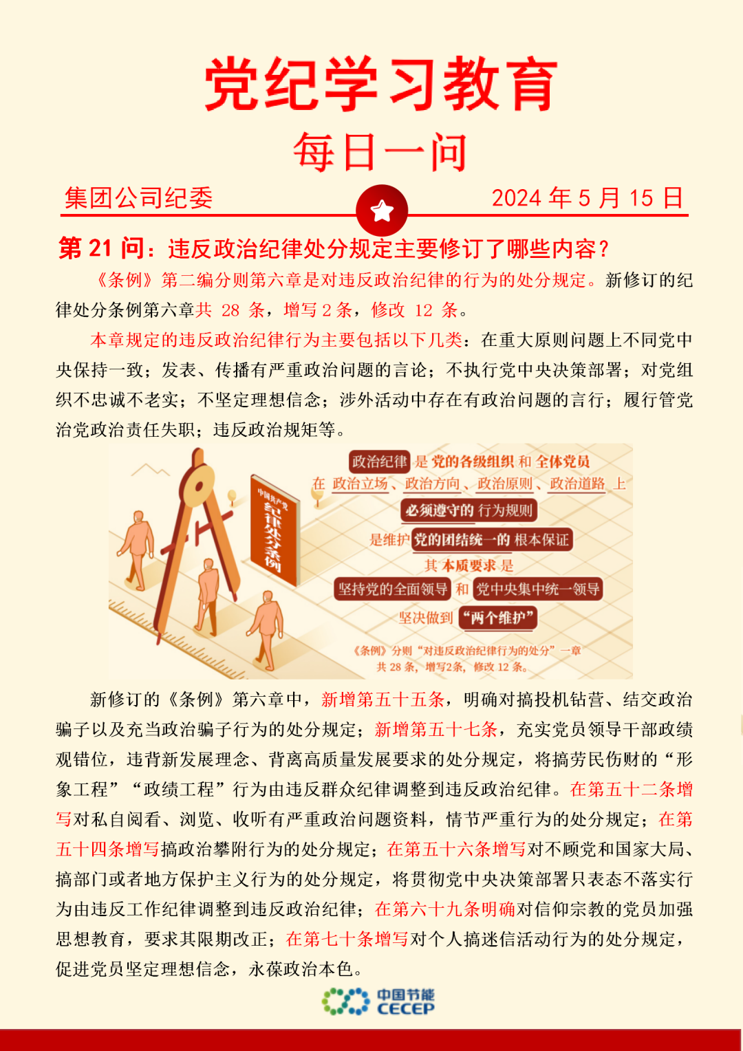 pg麻将胡了(官方)最新IOS/安卓版/手机版APP下载