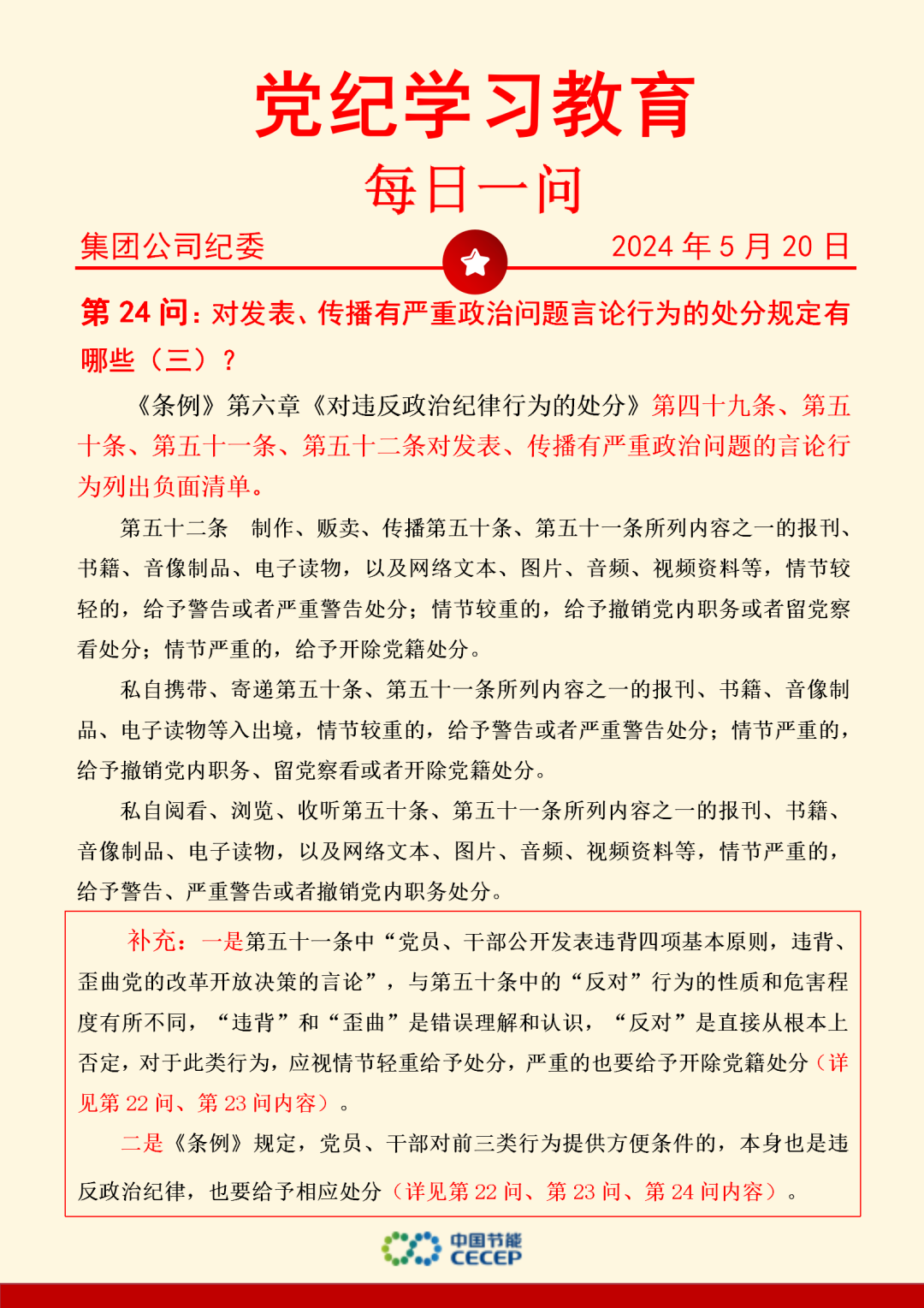 pg麻将胡了(官方)最新IOS/安卓版/手机版APP下载