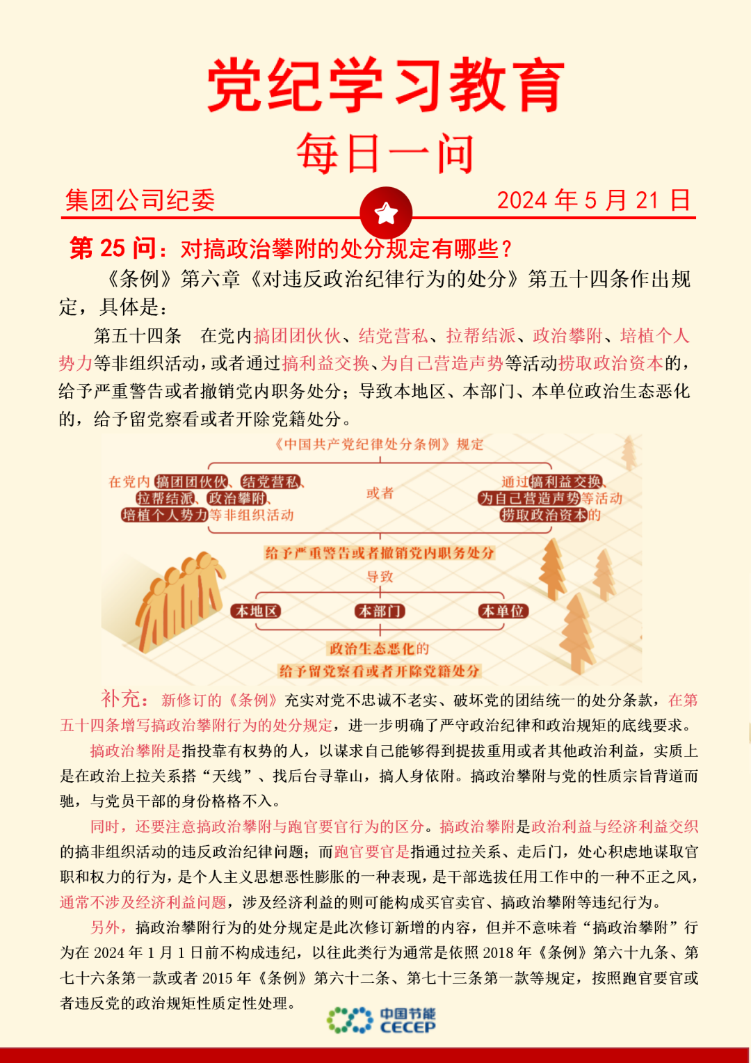 pg麻将胡了(官方)最新IOS/安卓版/手机版APP下载