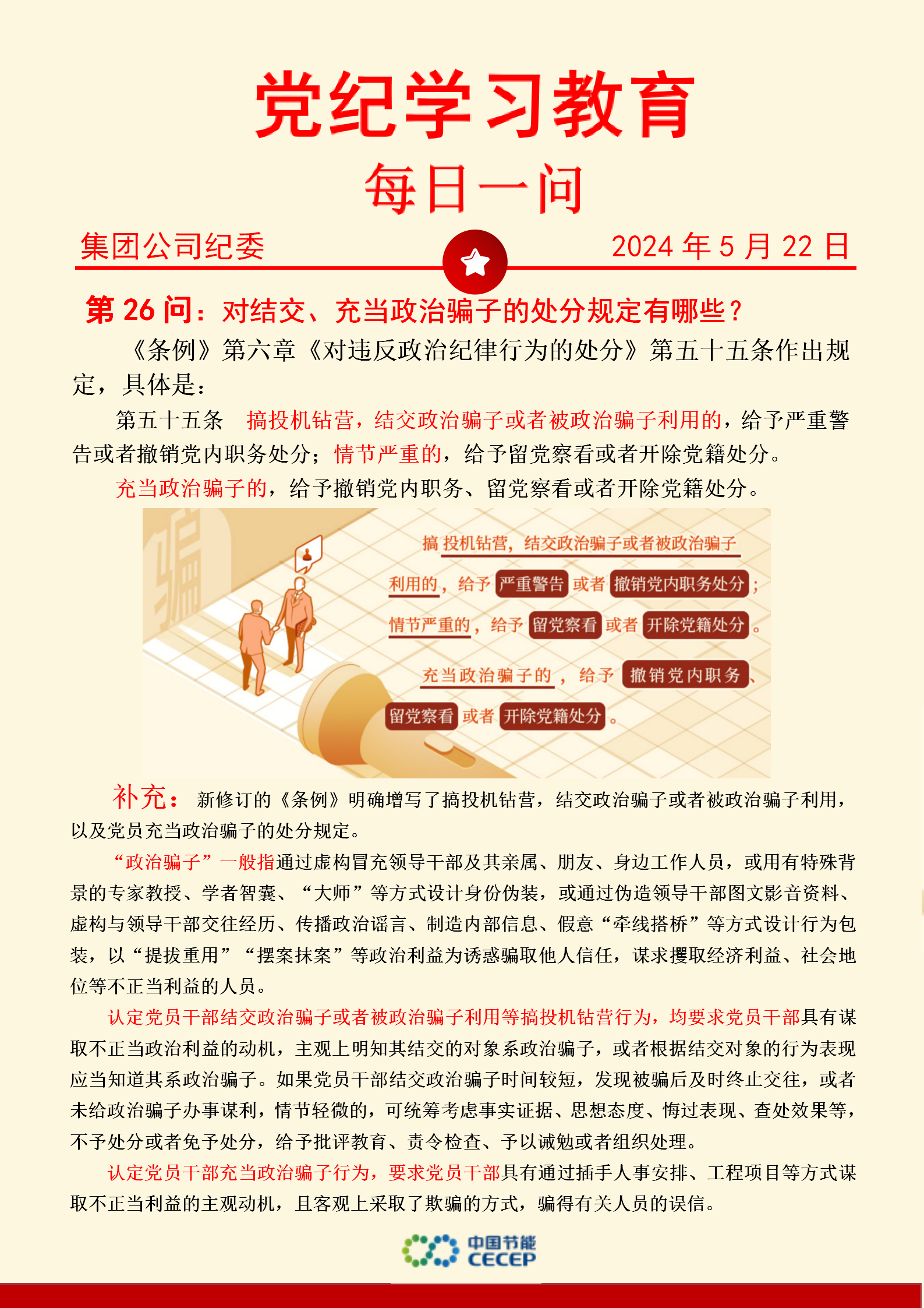pg麻将胡了(官方)最新IOS/安卓版/手机版APP下载