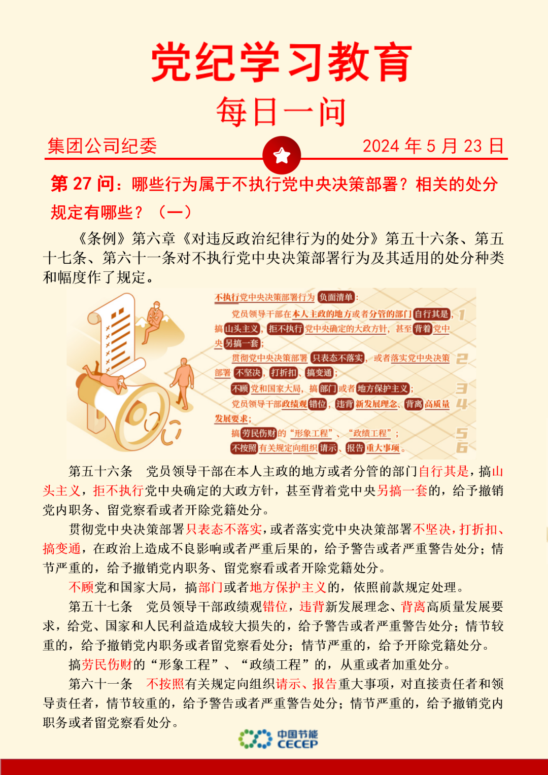 pg麻将胡了(官方)最新IOS/安卓版/手机版APP下载