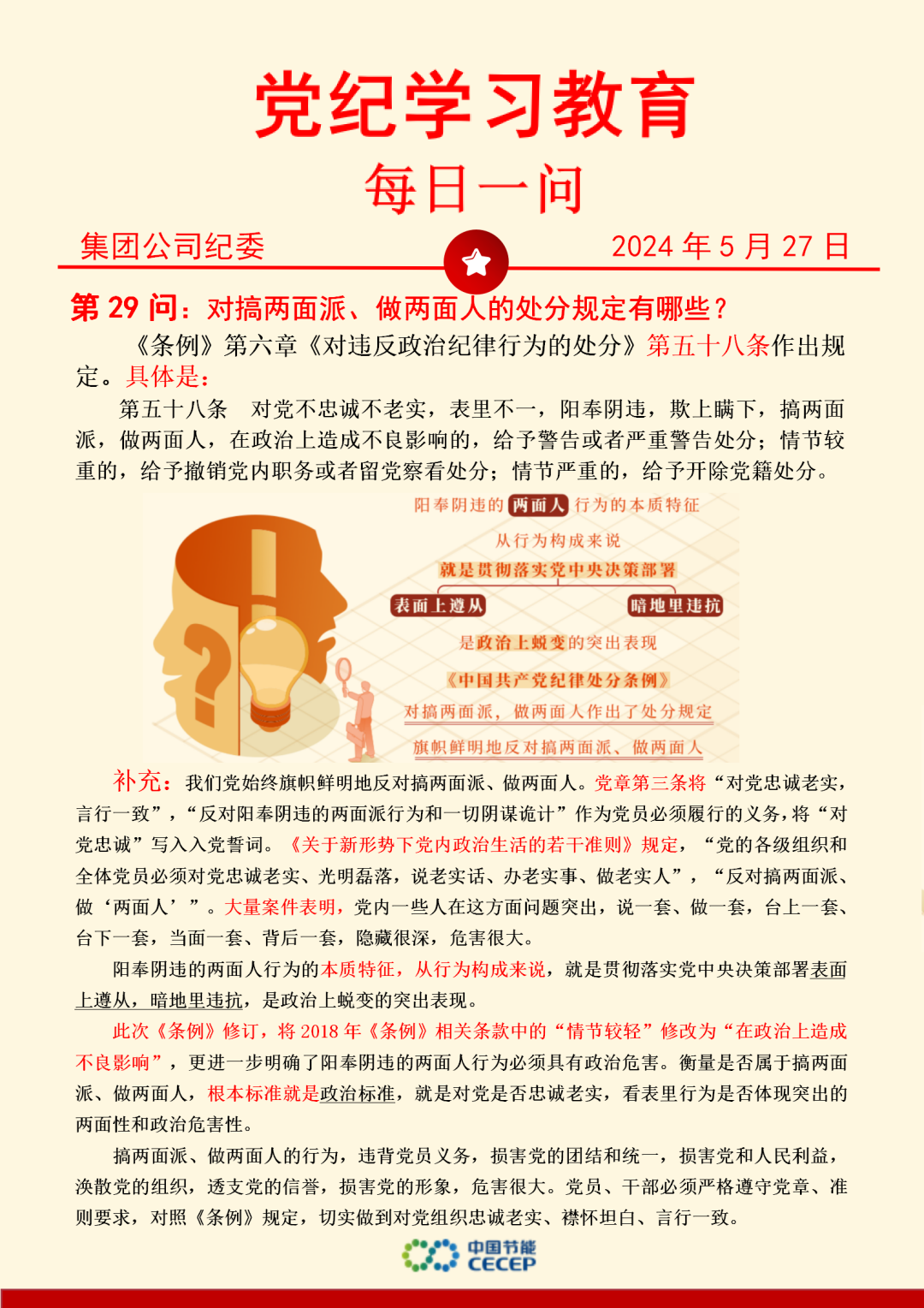 pg麻将胡了(官方)最新IOS/安卓版/手机版APP下载