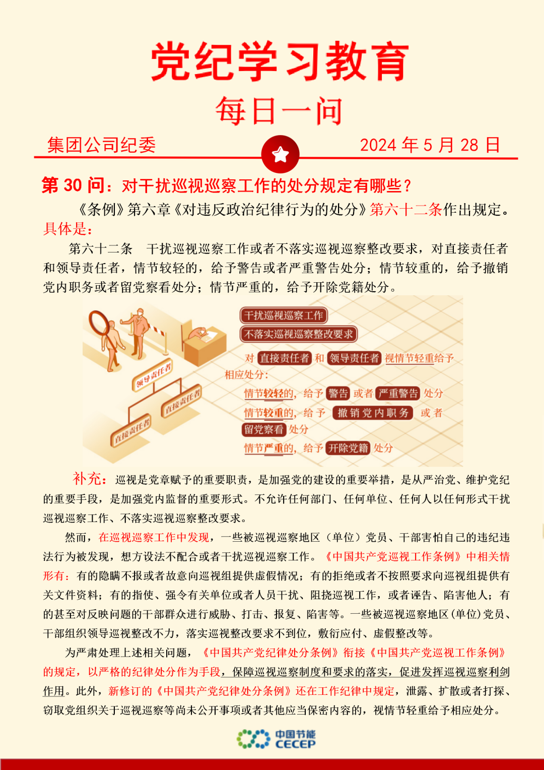 pg麻将胡了(官方)最新IOS/安卓版/手机版APP下载