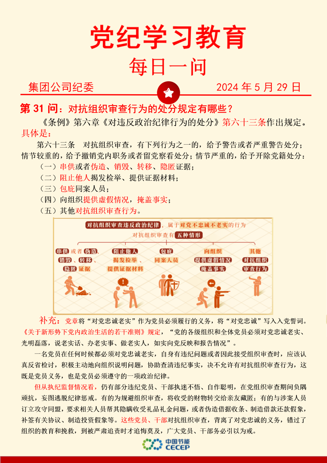 pg麻将胡了(官方)最新IOS/安卓版/手机版APP下载
