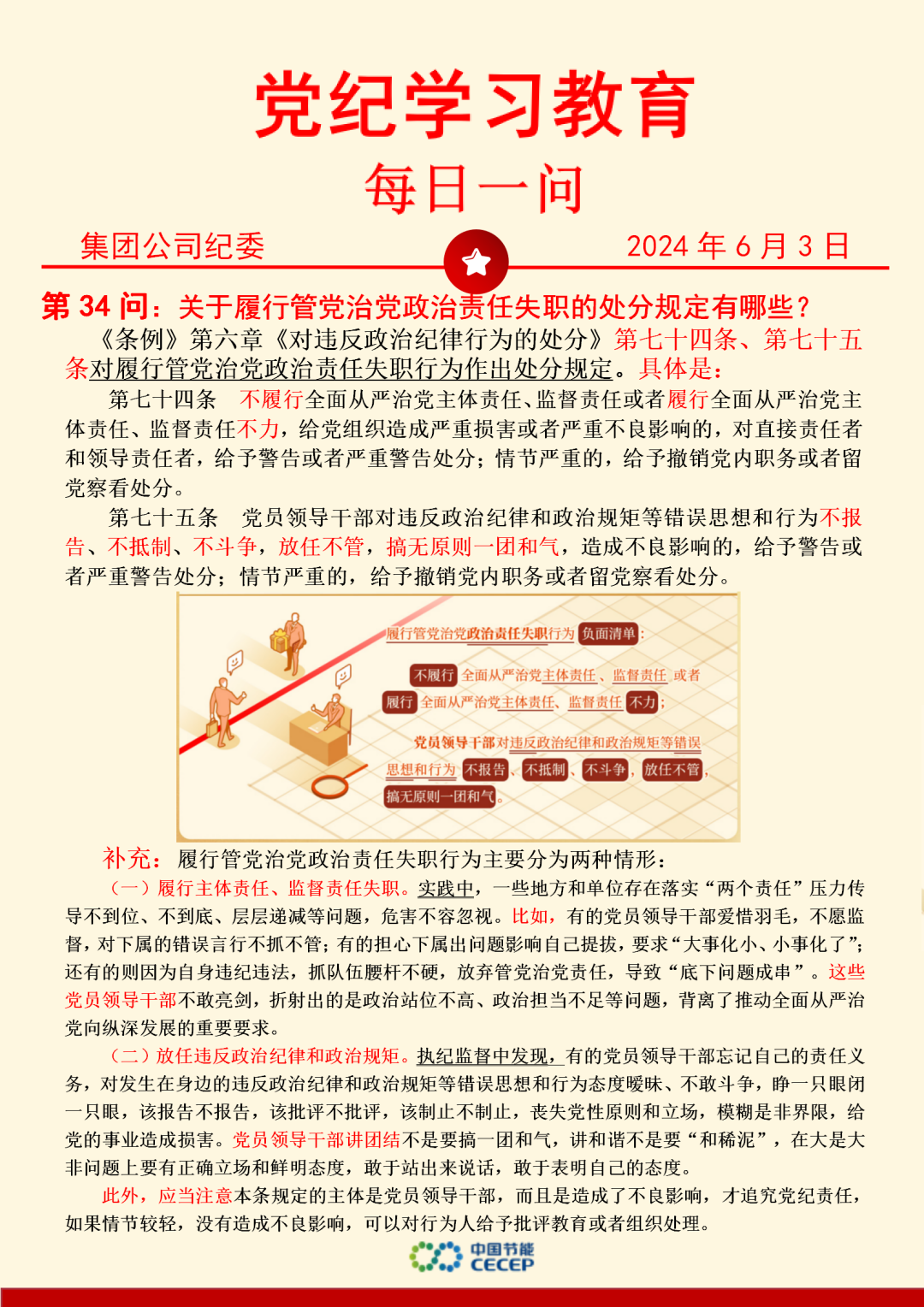 pg麻将胡了(官方)最新IOS/安卓版/手机版APP下载