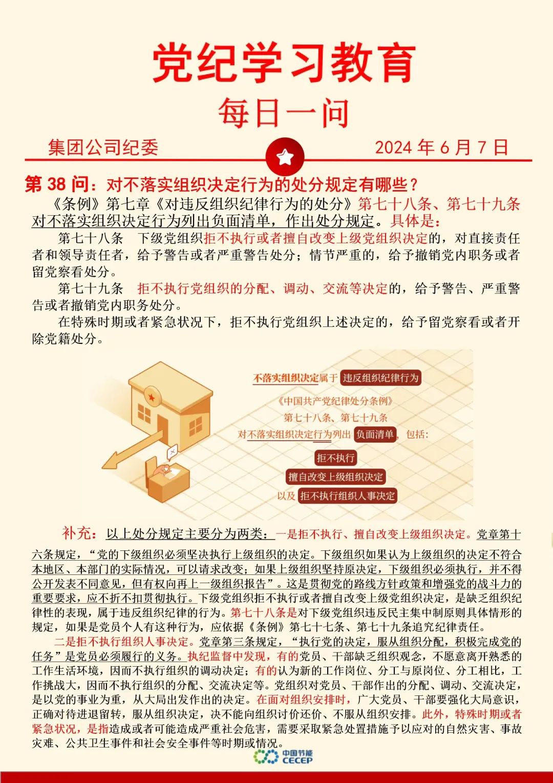 pg麻将胡了(官方)最新IOS/安卓版/手机版APP下载