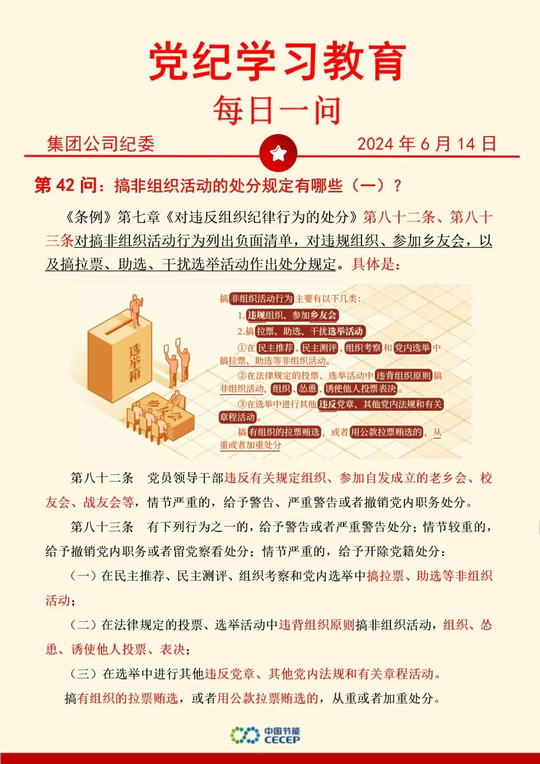 pg麻将胡了(官方)最新IOS/安卓版/手机版APP下载