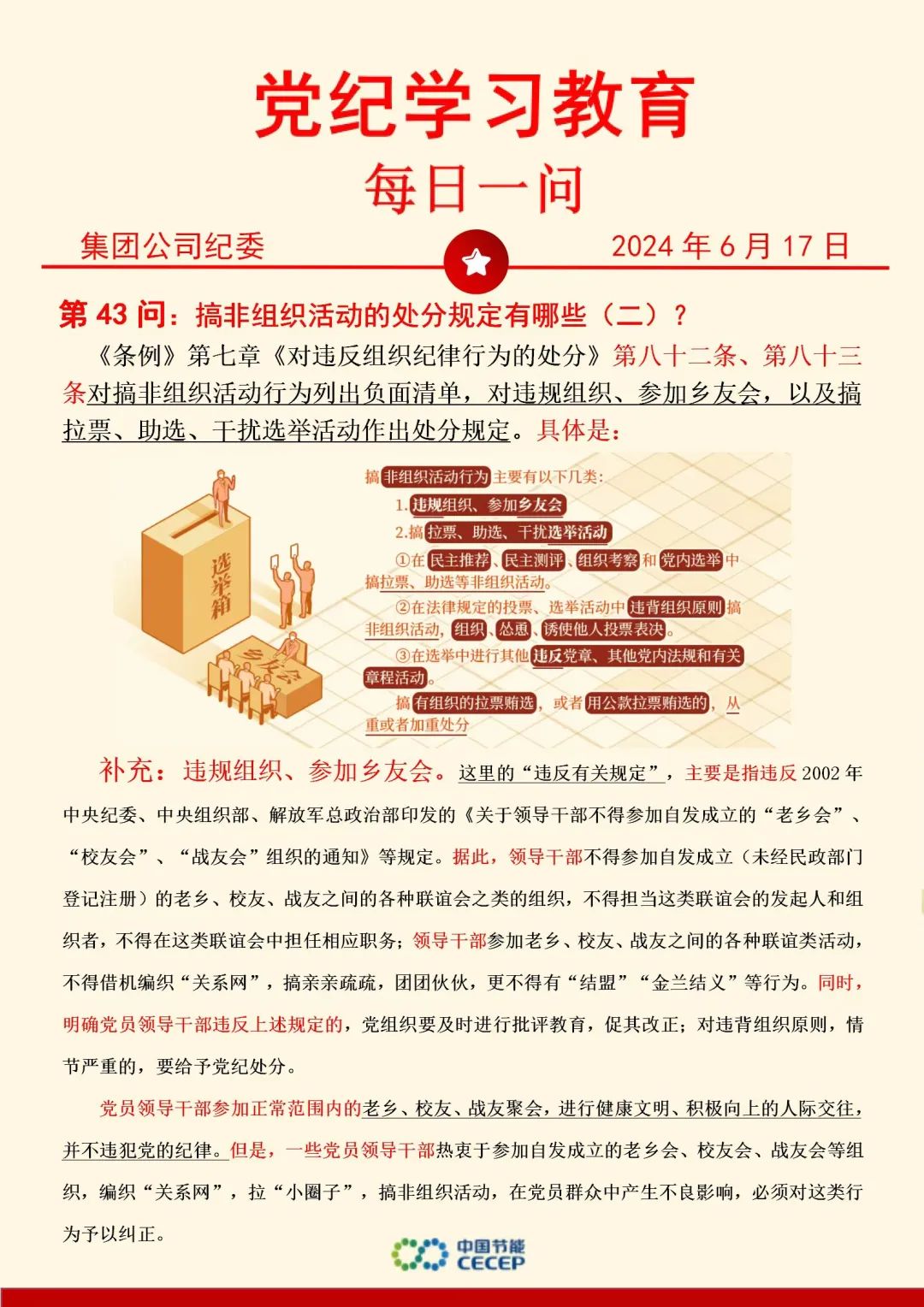 pg麻将胡了(官方)最新IOS/安卓版/手机版APP下载