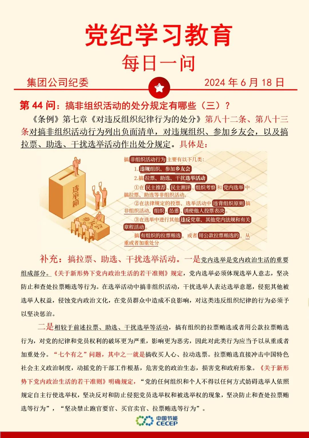 pg麻将胡了(官方)最新IOS/安卓版/手机版APP下载