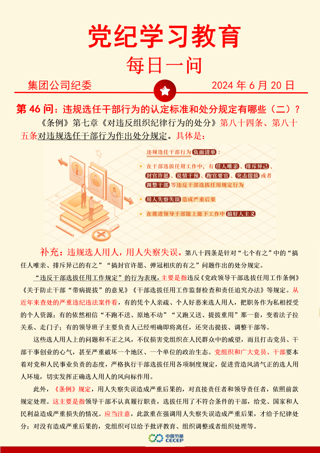 pg麻将胡了(官方)最新IOS/安卓版/手机版APP下载