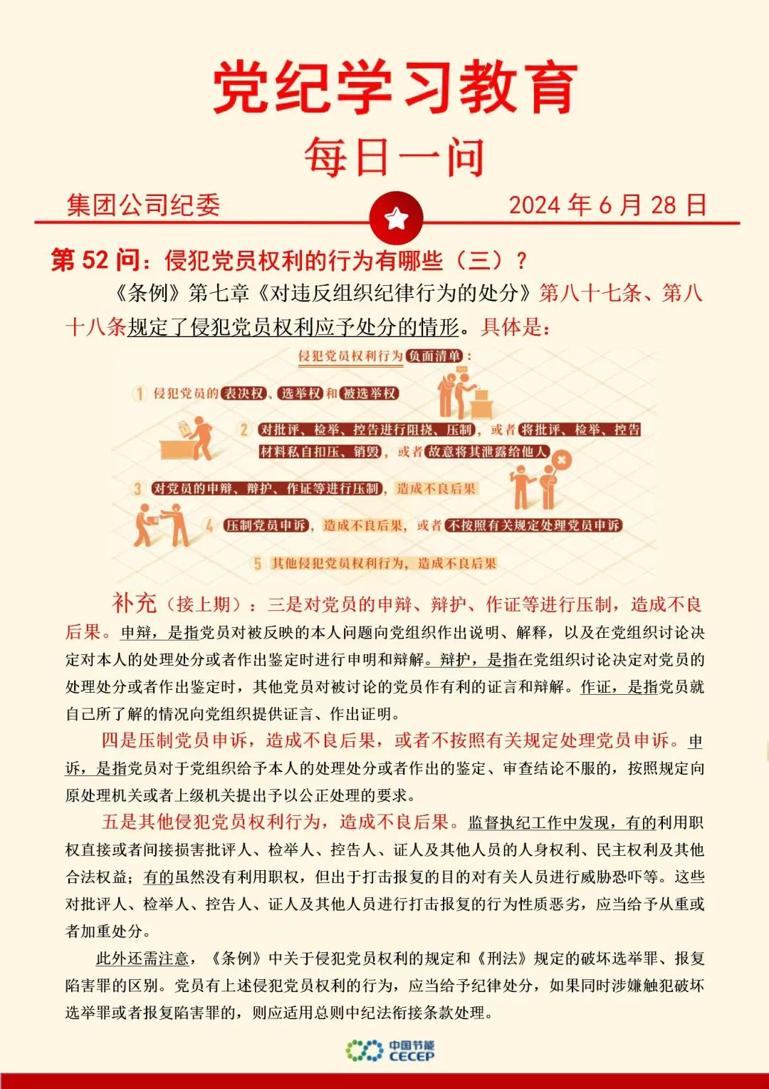 pg麻将胡了(官方)最新IOS/安卓版/手机版APP下载