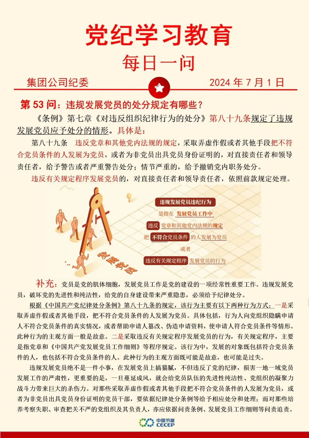 pg麻将胡了(官方)最新IOS/安卓版/手机版APP下载