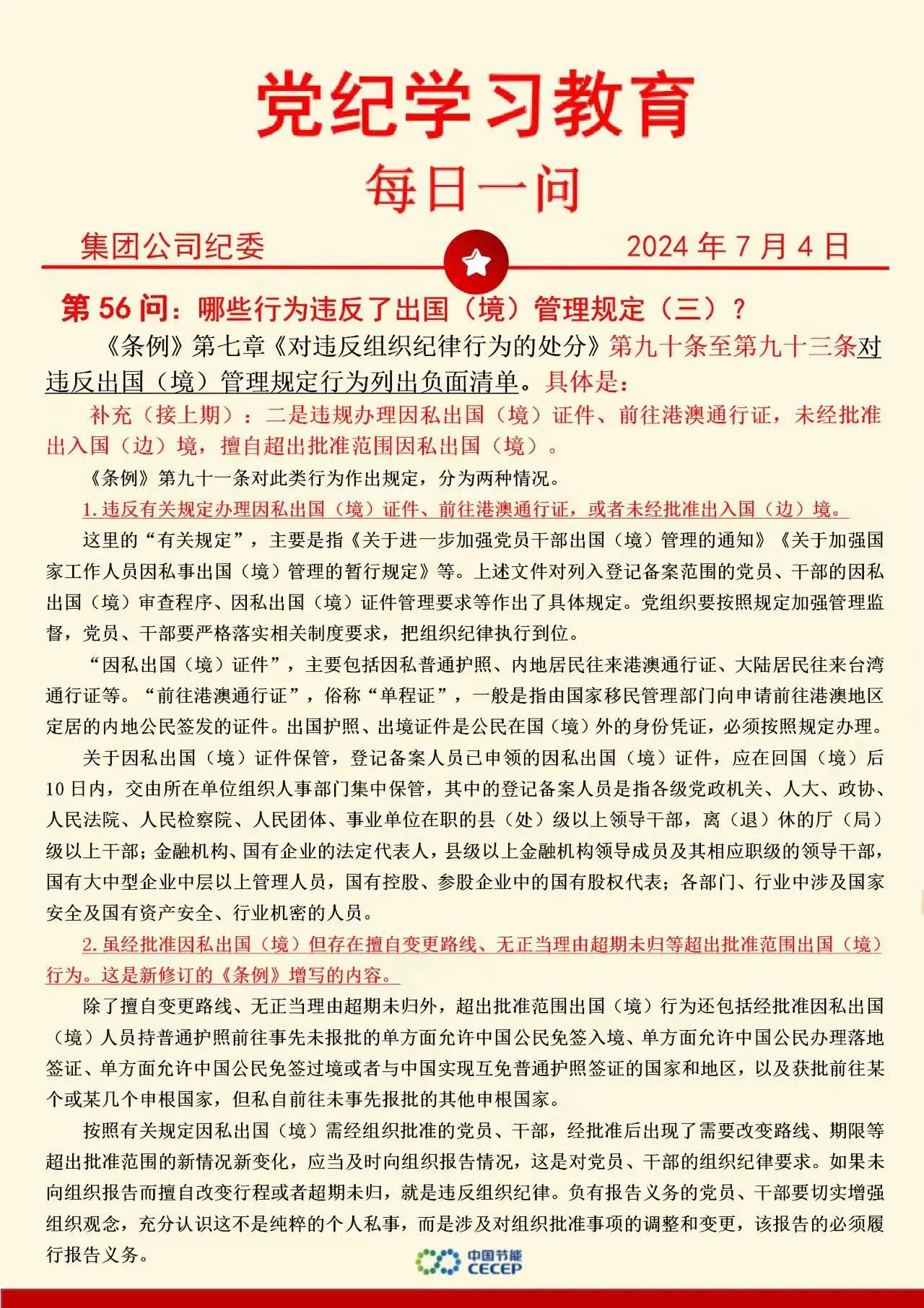 pg麻将胡了(官方)最新IOS/安卓版/手机版APP下载