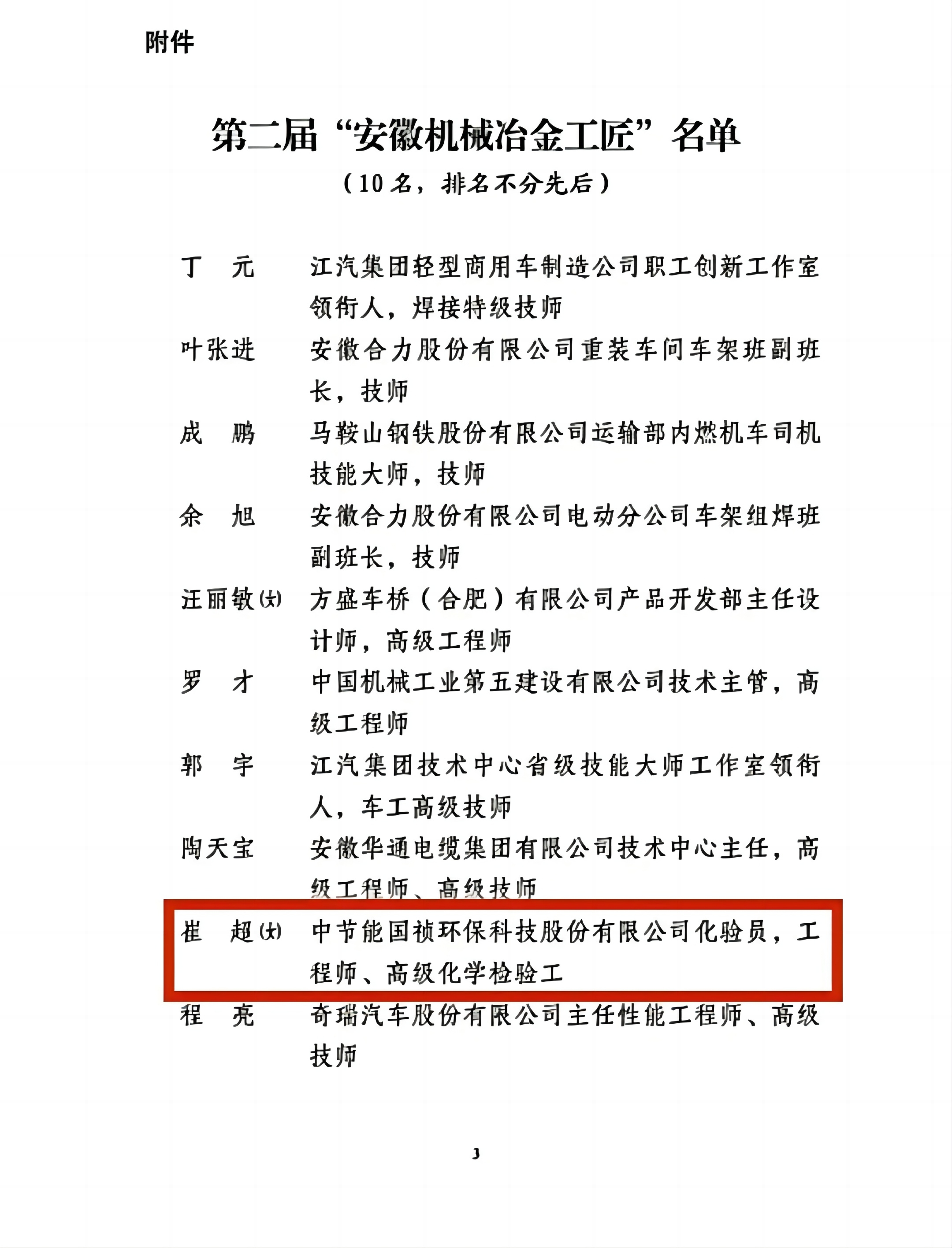 pg麻将胡了(官方)最新IOS/安卓版/手机版APP下载