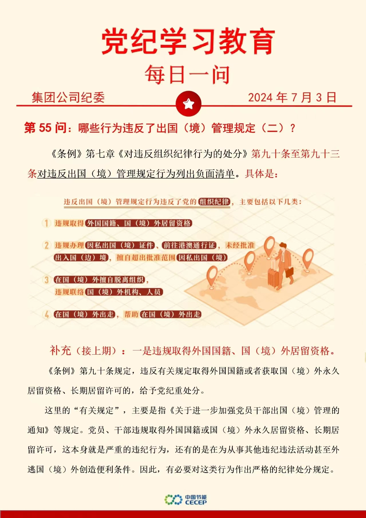 pg麻将胡了(官方)最新IOS/安卓版/手机版APP下载
