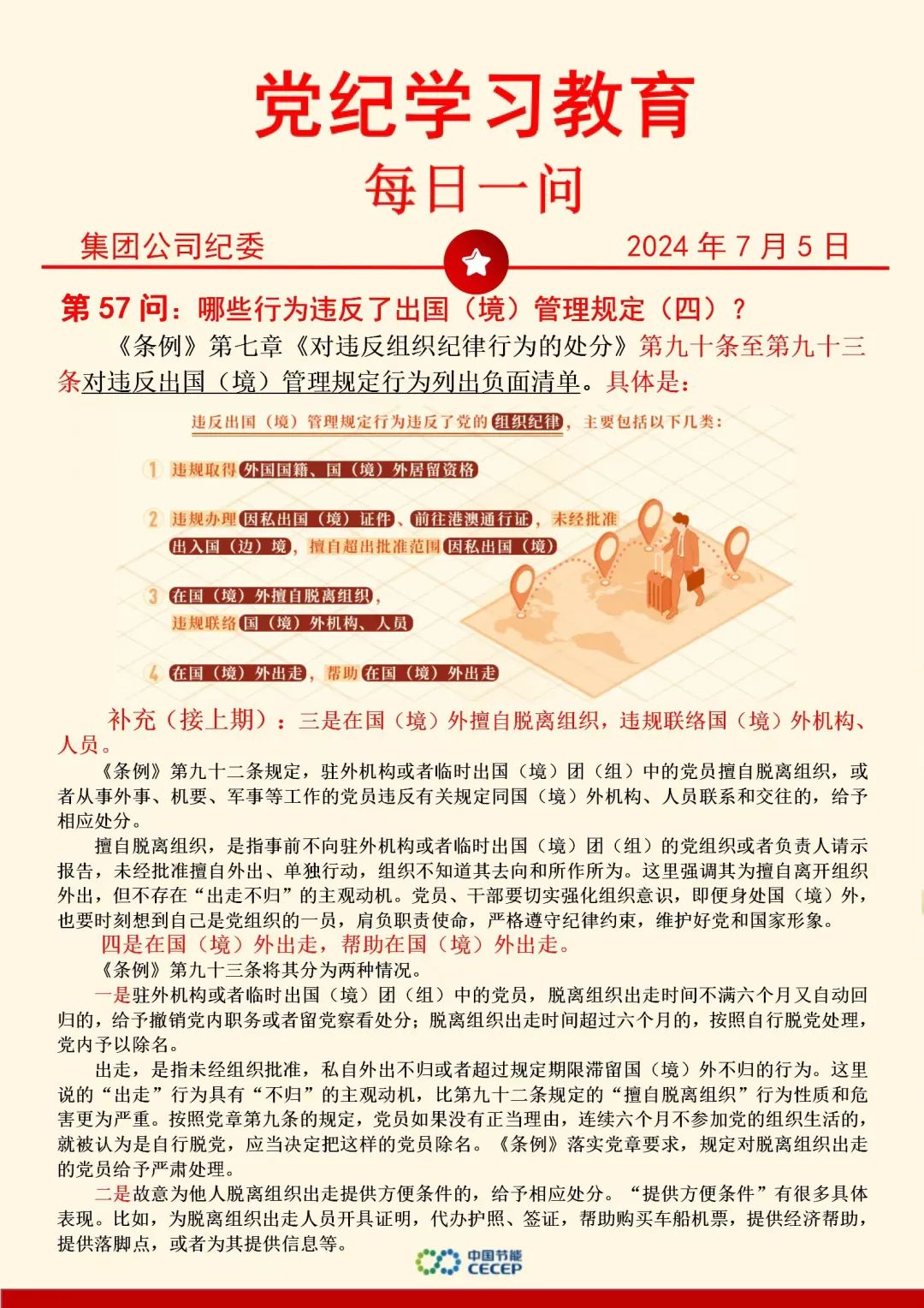 pg麻将胡了(官方)最新IOS/安卓版/手机版APP下载