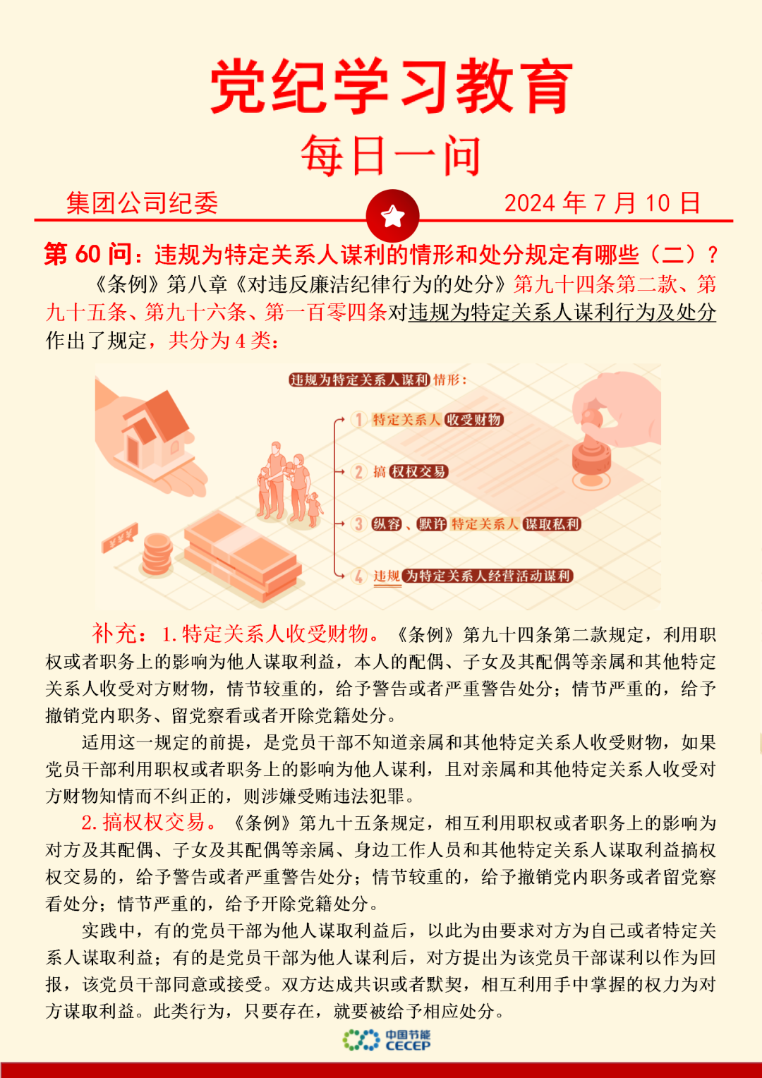 pg麻将胡了(官方)最新IOS/安卓版/手机版APP下载