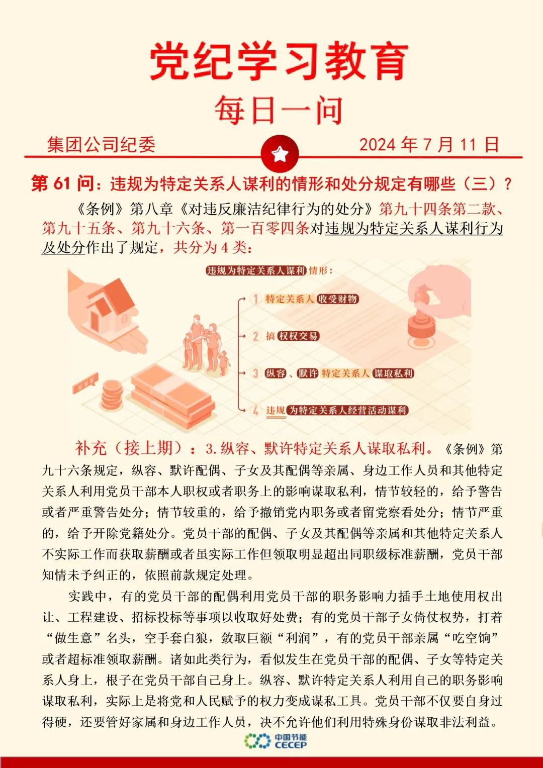 pg麻将胡了(官方)最新IOS/安卓版/手机版APP下载