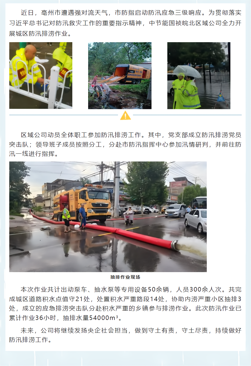 pg麻将胡了(官方)最新IOS/安卓版/手机版APP下载