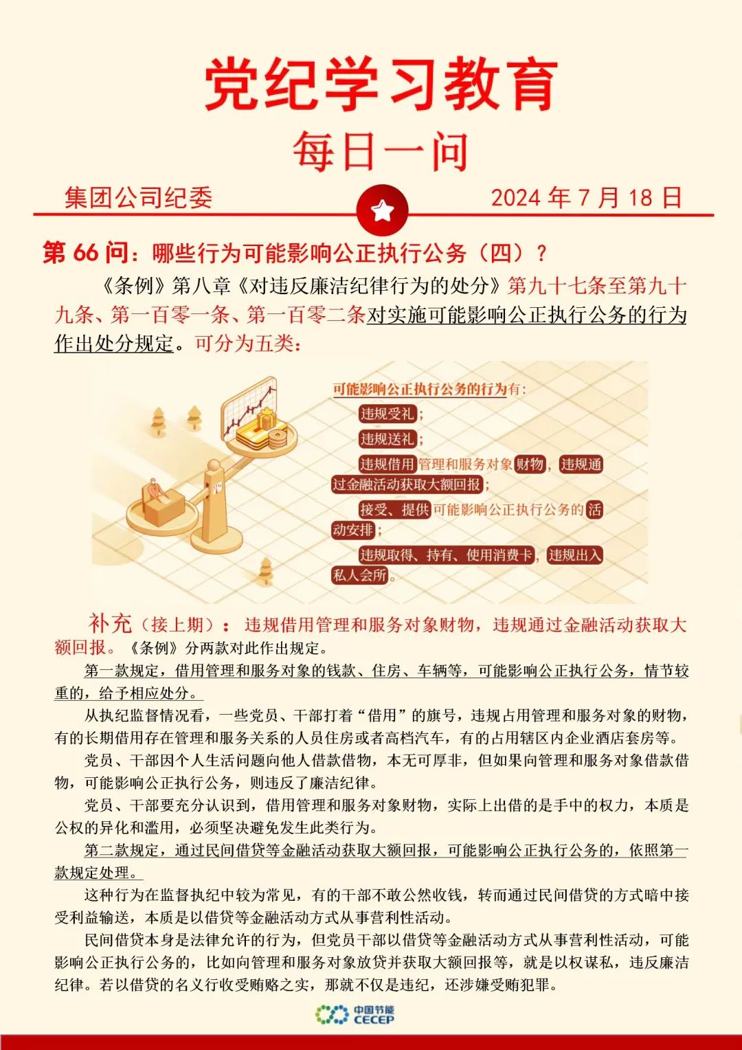 pg麻将胡了(官方)最新IOS/安卓版/手机版APP下载