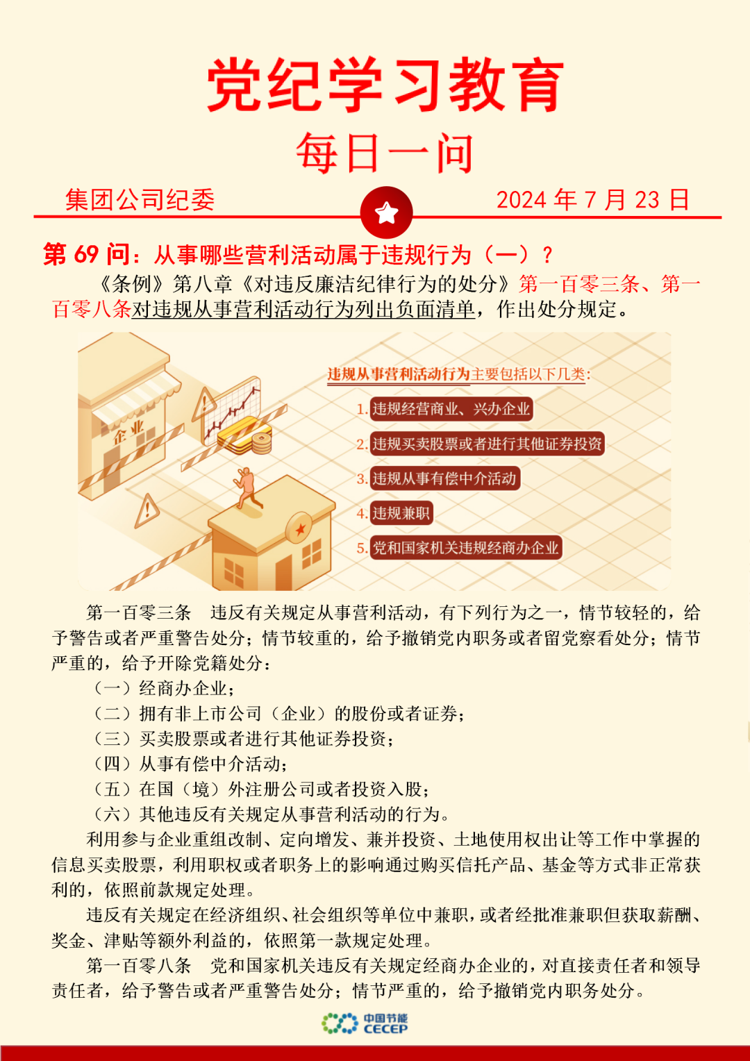 pg麻将胡了(官方)最新IOS/安卓版/手机版APP下载