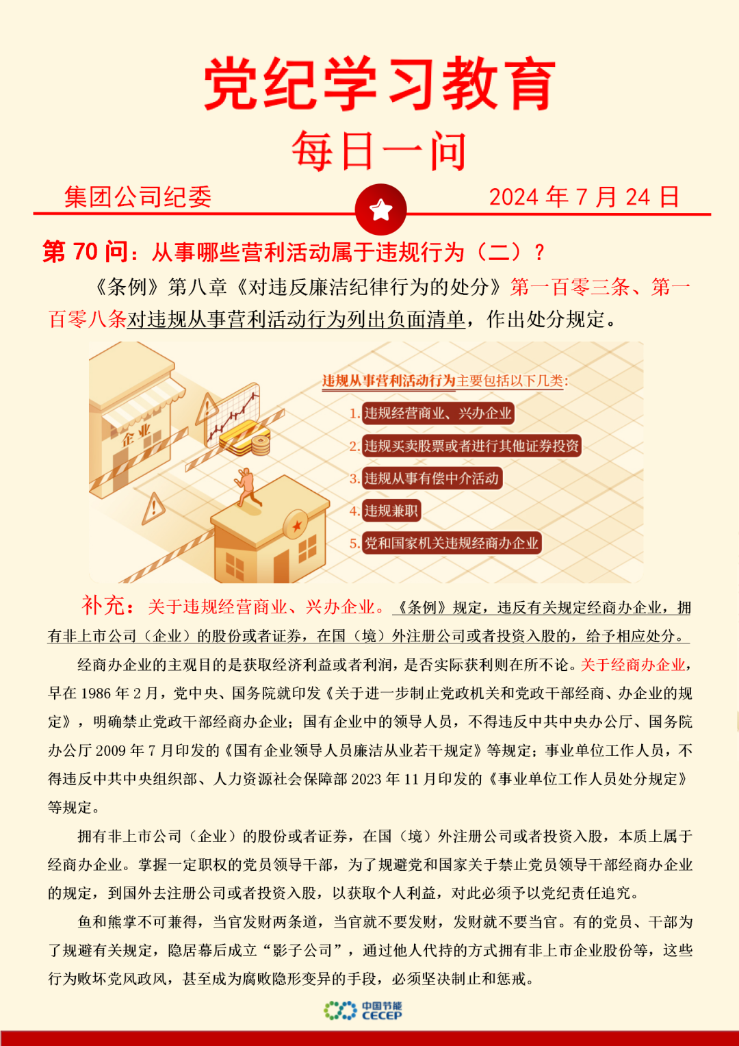 pg麻将胡了(官方)最新IOS/安卓版/手机版APP下载