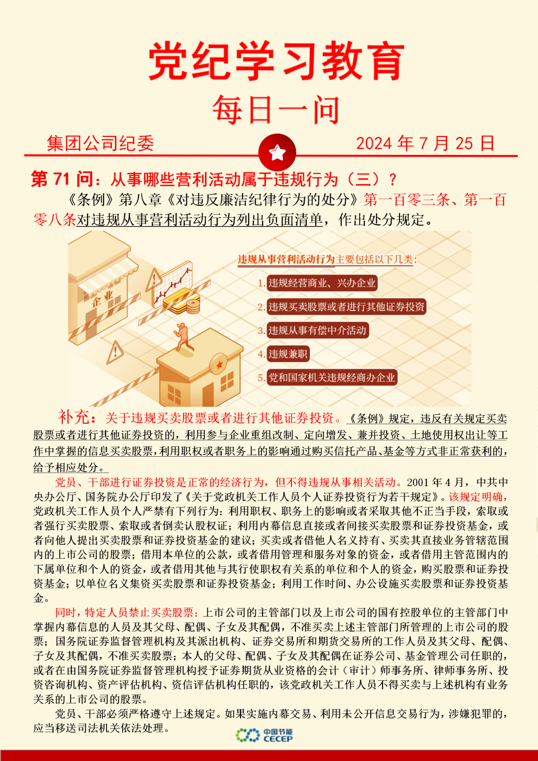 pg麻将胡了(官方)最新IOS/安卓版/手机版APP下载