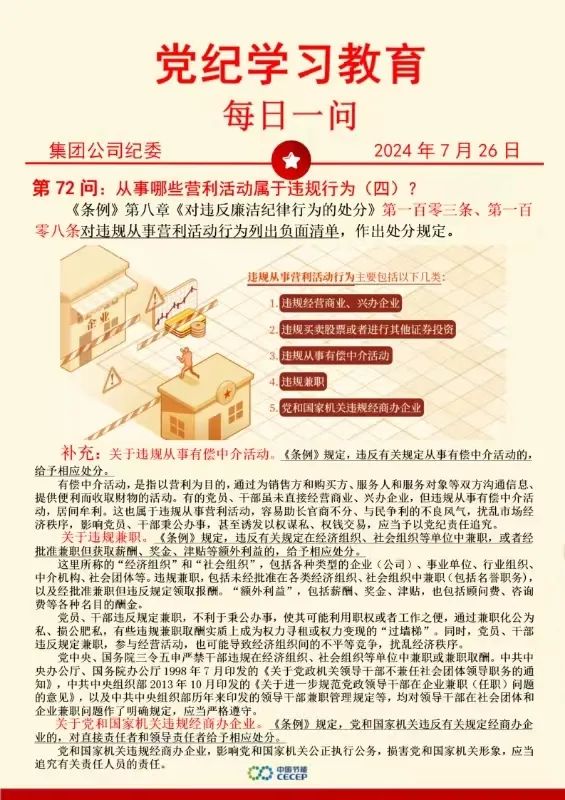 pg麻将胡了(官方)最新IOS/安卓版/手机版APP下载