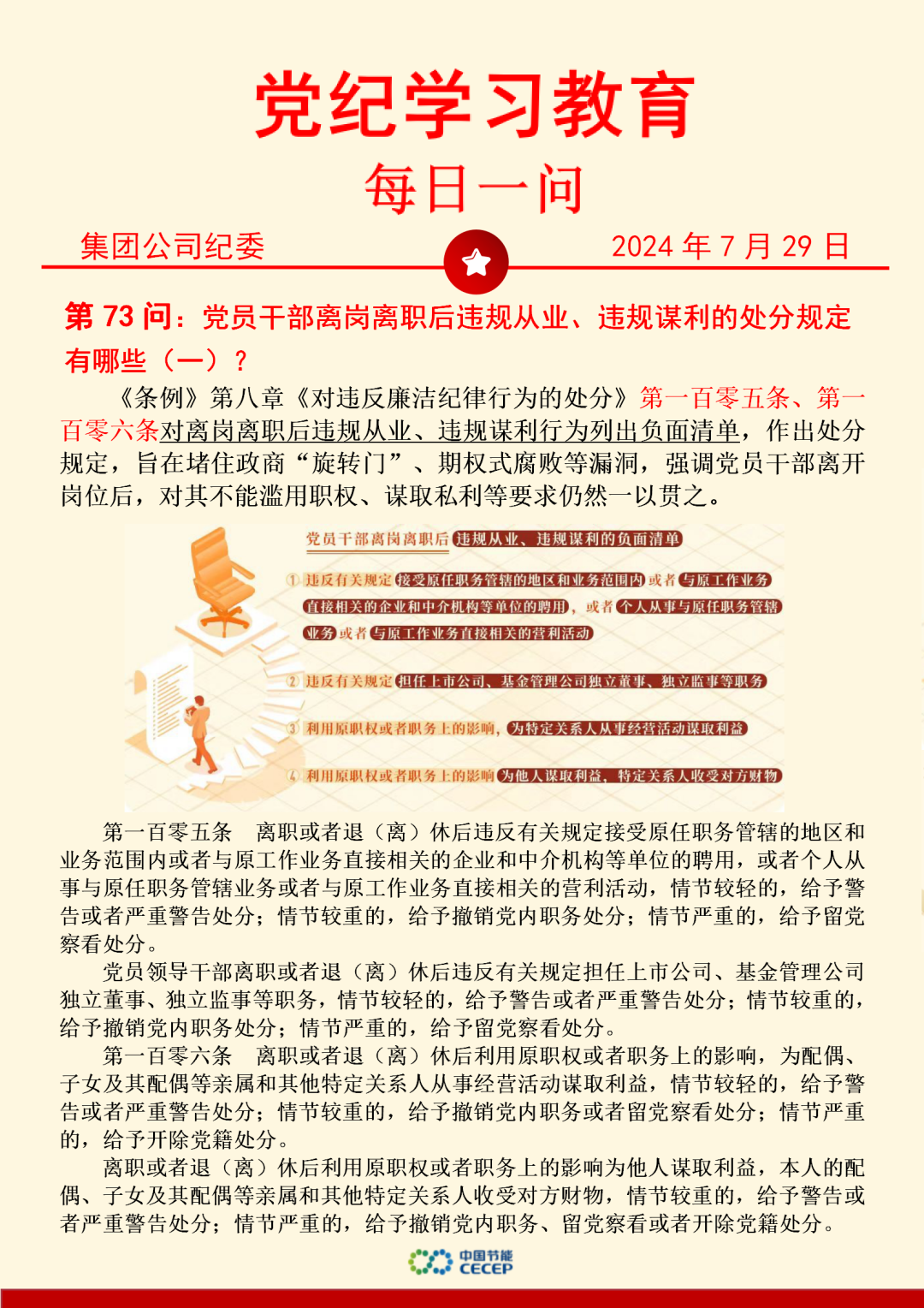 pg麻将胡了(官方)最新IOS/安卓版/手机版APP下载
