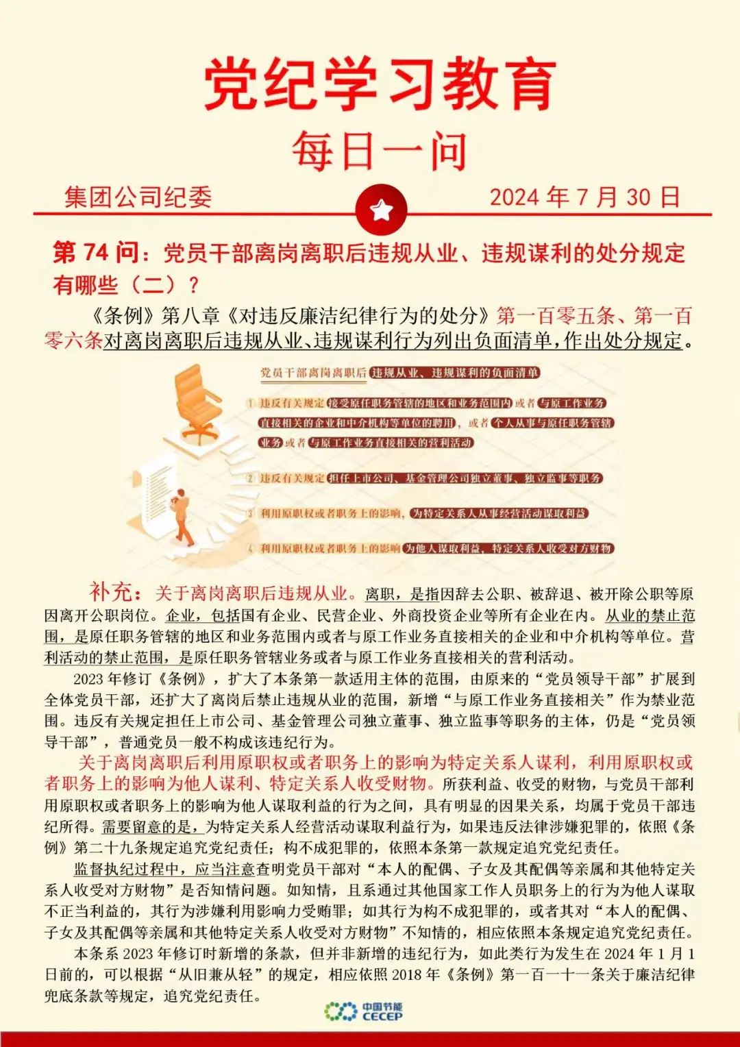 pg麻将胡了(官方)最新IOS/安卓版/手机版APP下载