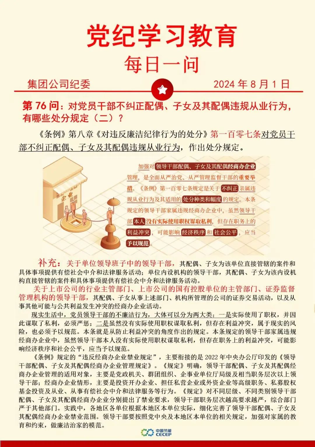 pg麻将胡了(官方)最新IOS/安卓版/手机版APP下载