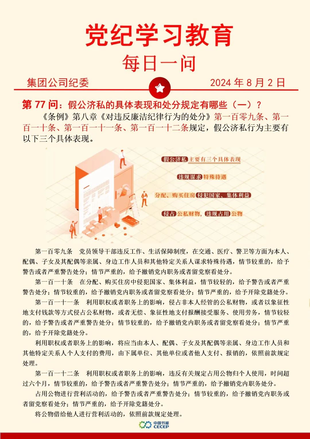pg麻将胡了(官方)最新IOS/安卓版/手机版APP下载